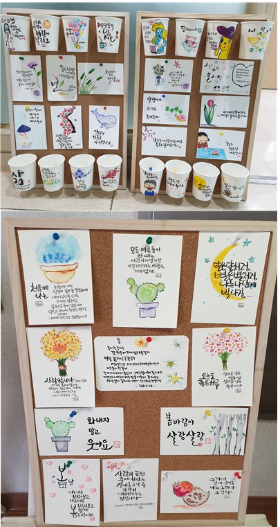 캘리그라피작품전시