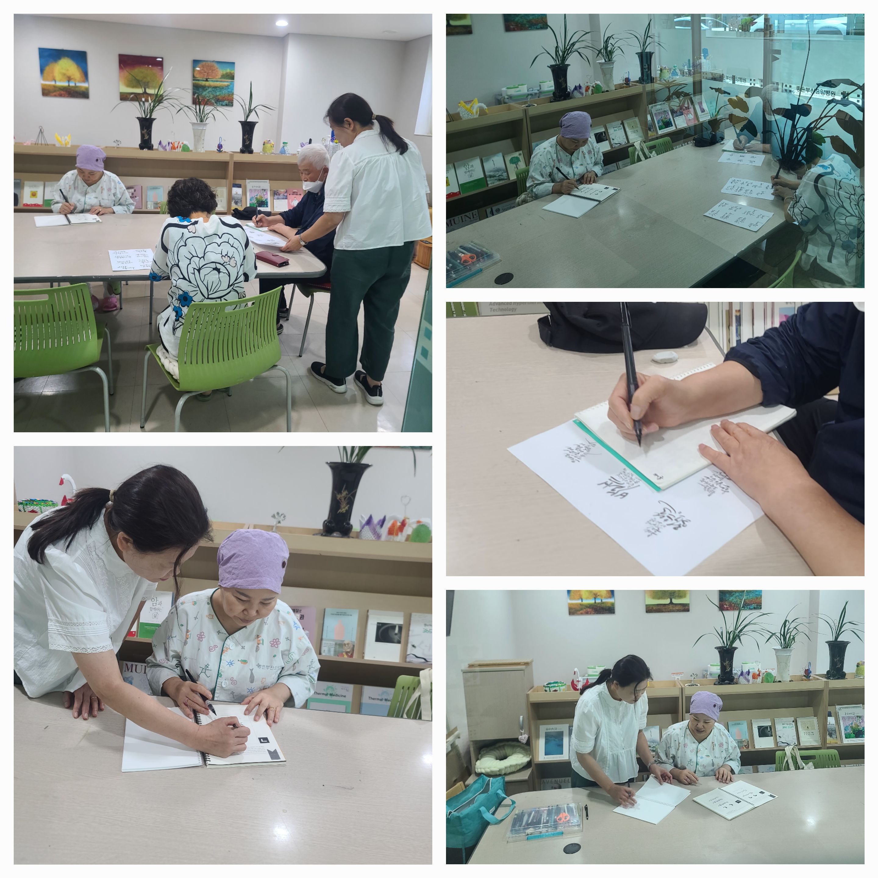 캘리그라피-예쁜글씨쓰기