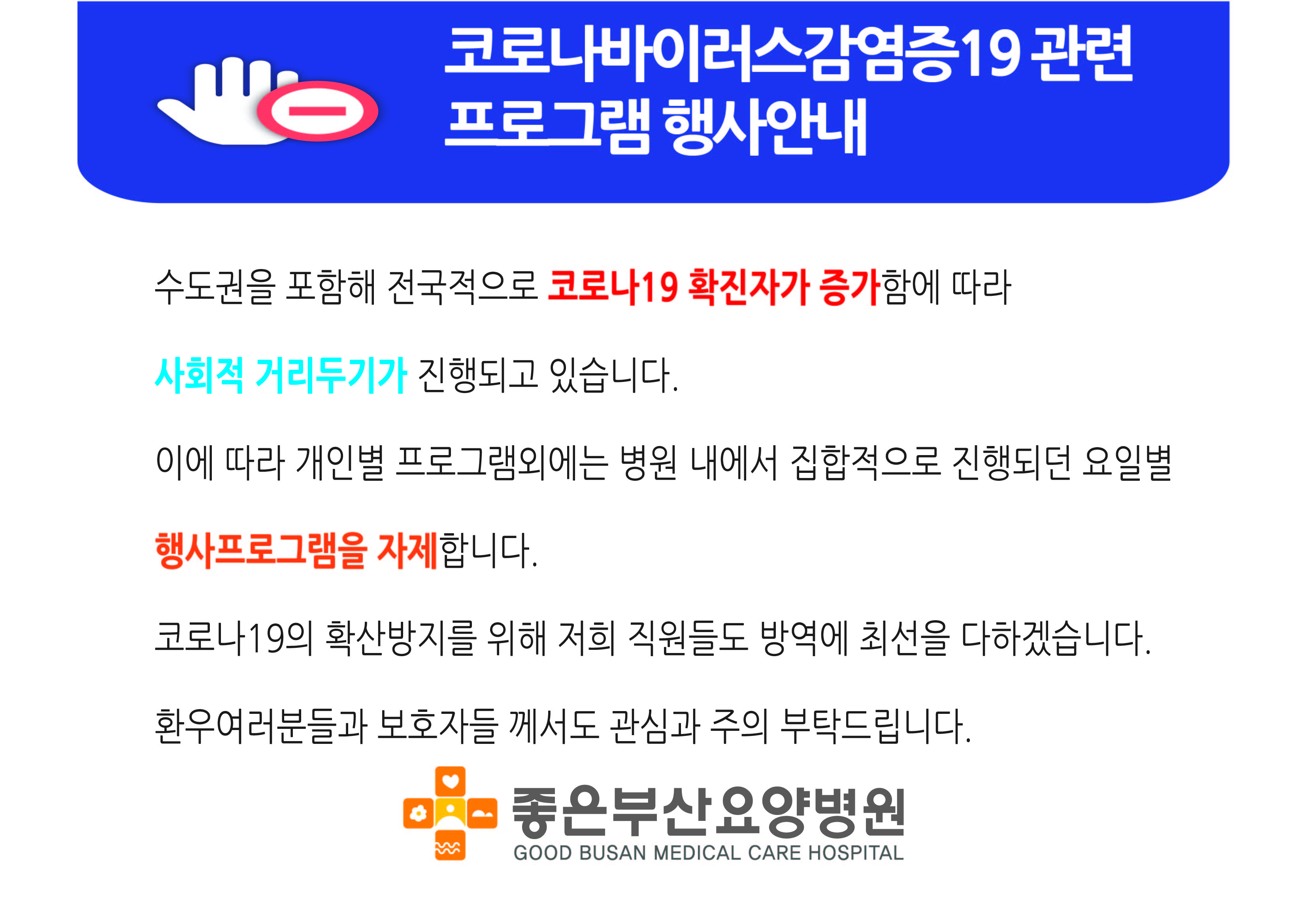 3월 일정표
