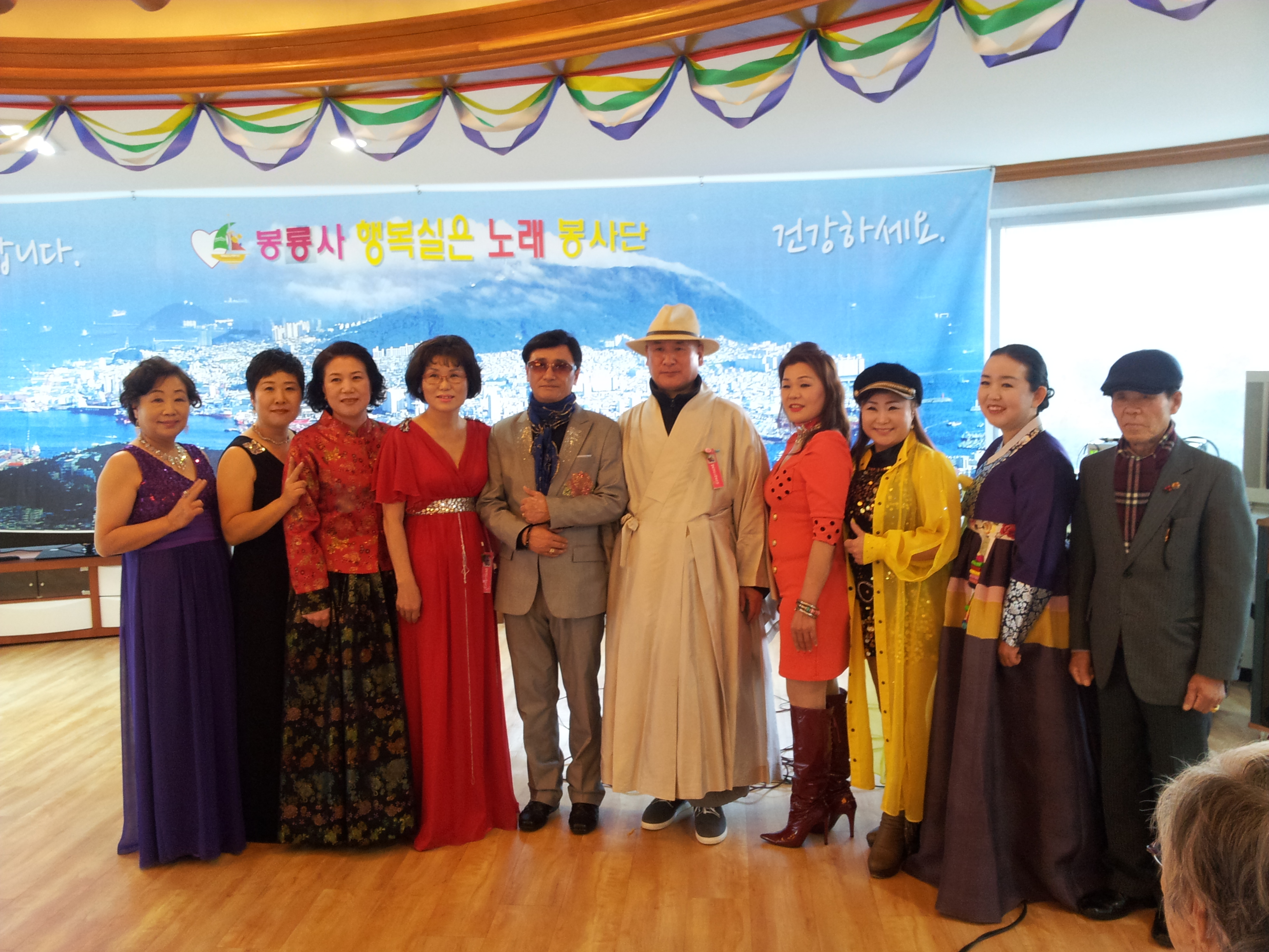 행복실은노래봉사단 공연