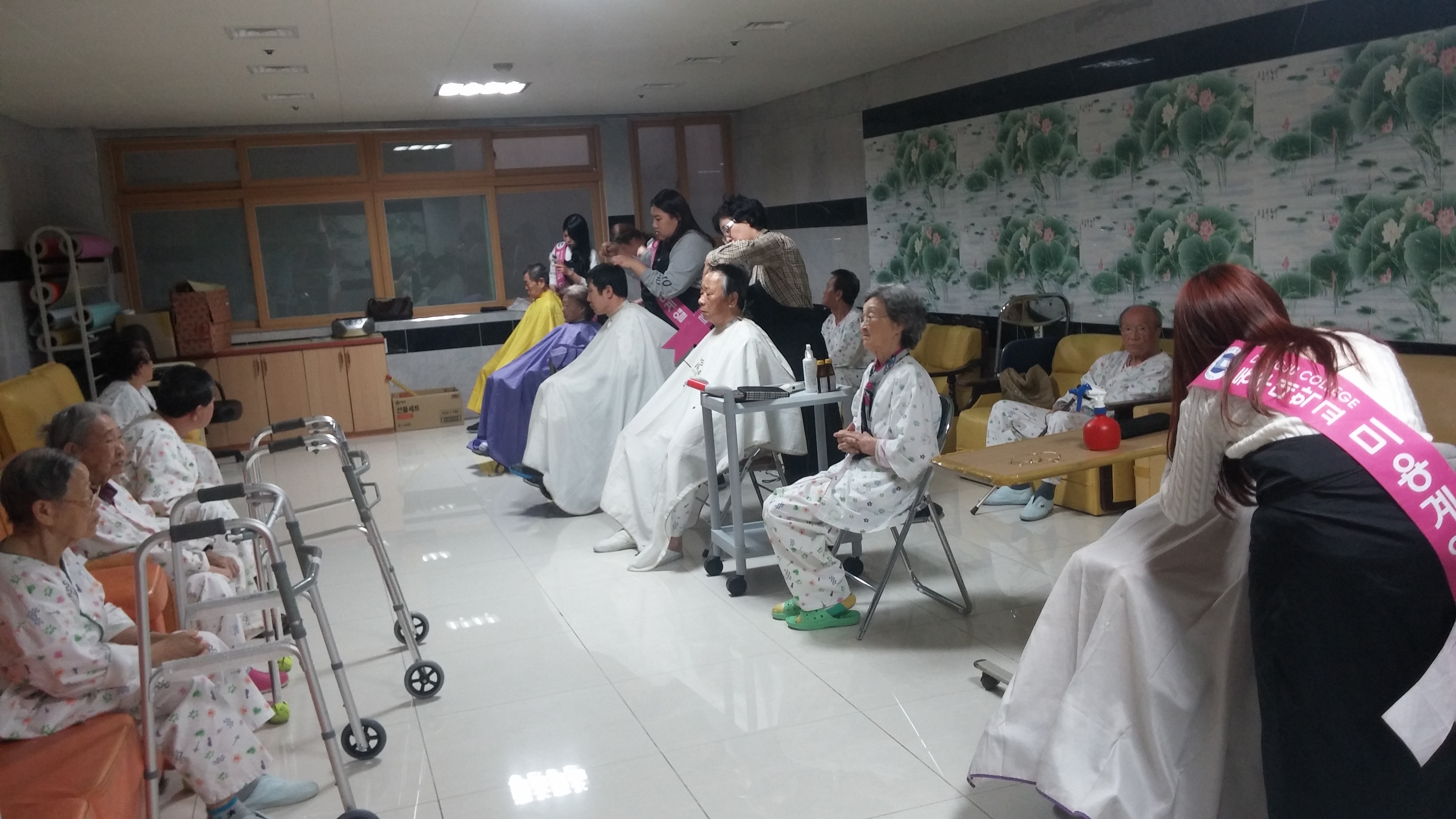 이미용봉사