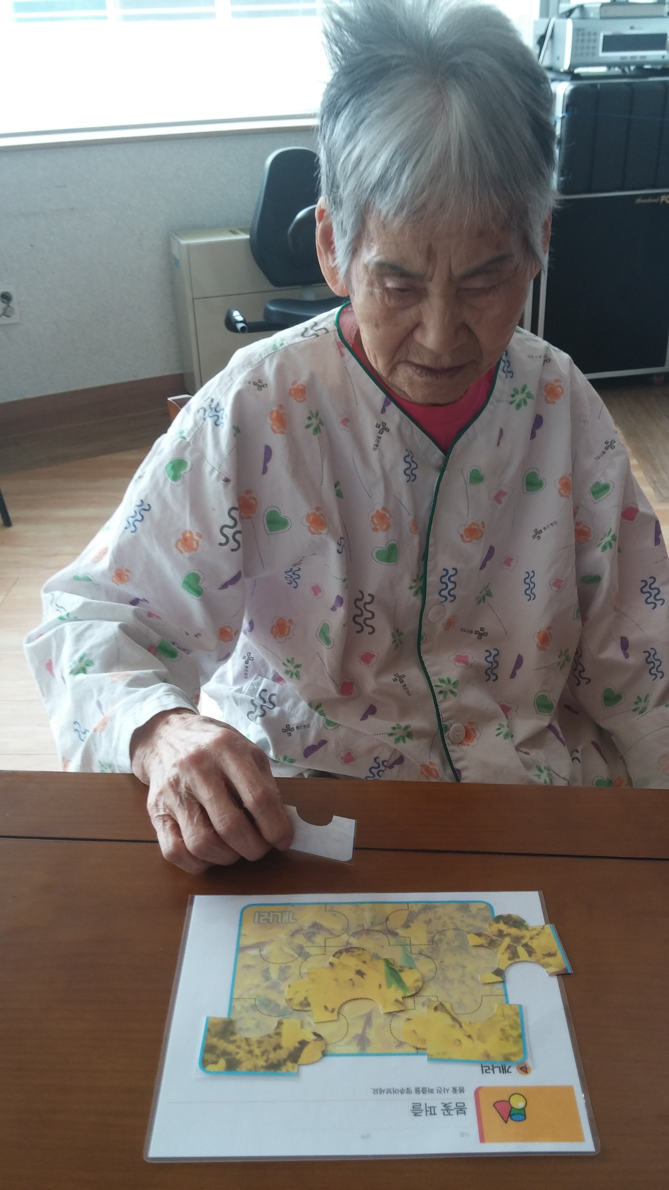 퍼즐맞추기