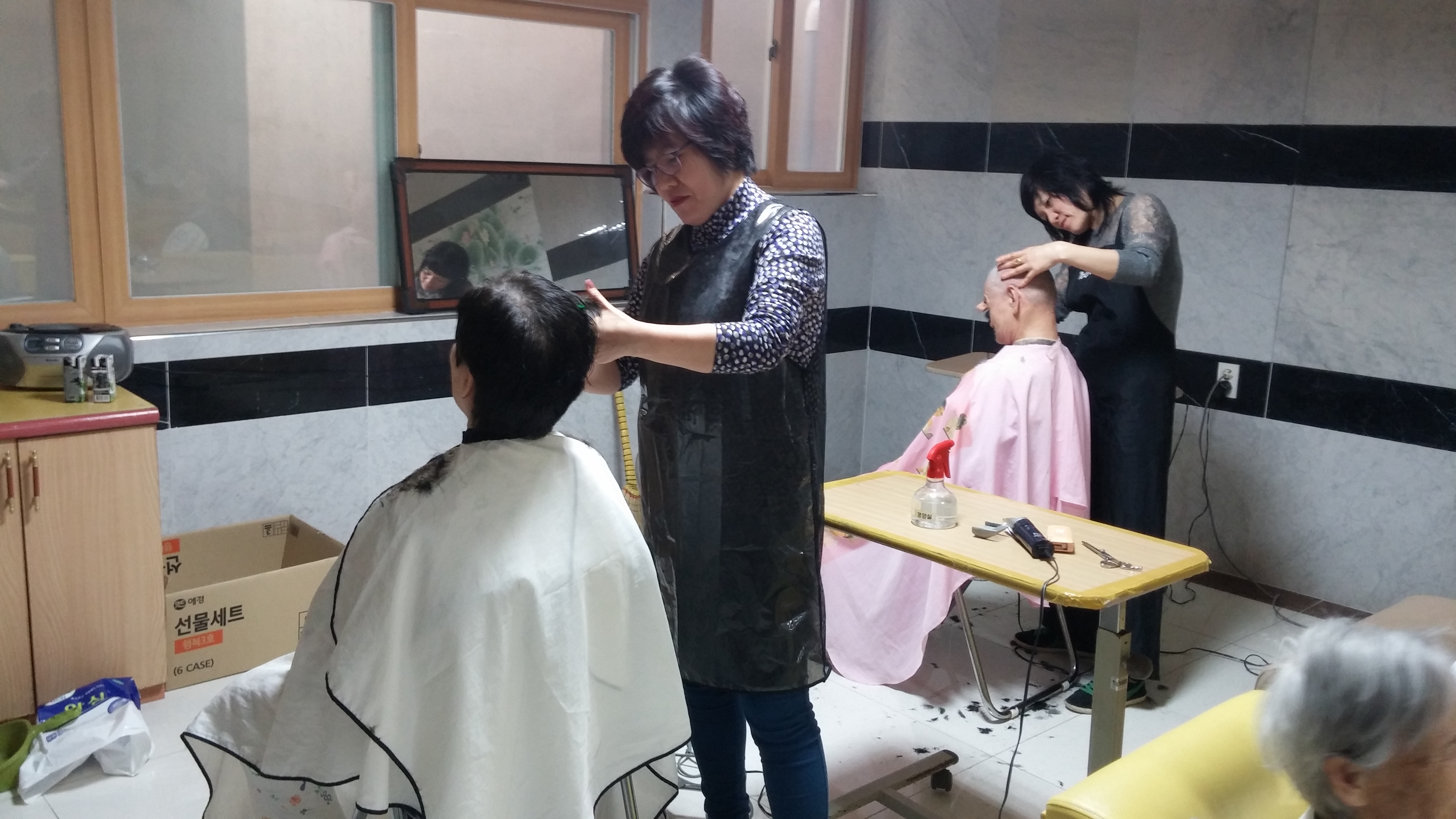 미용봉사