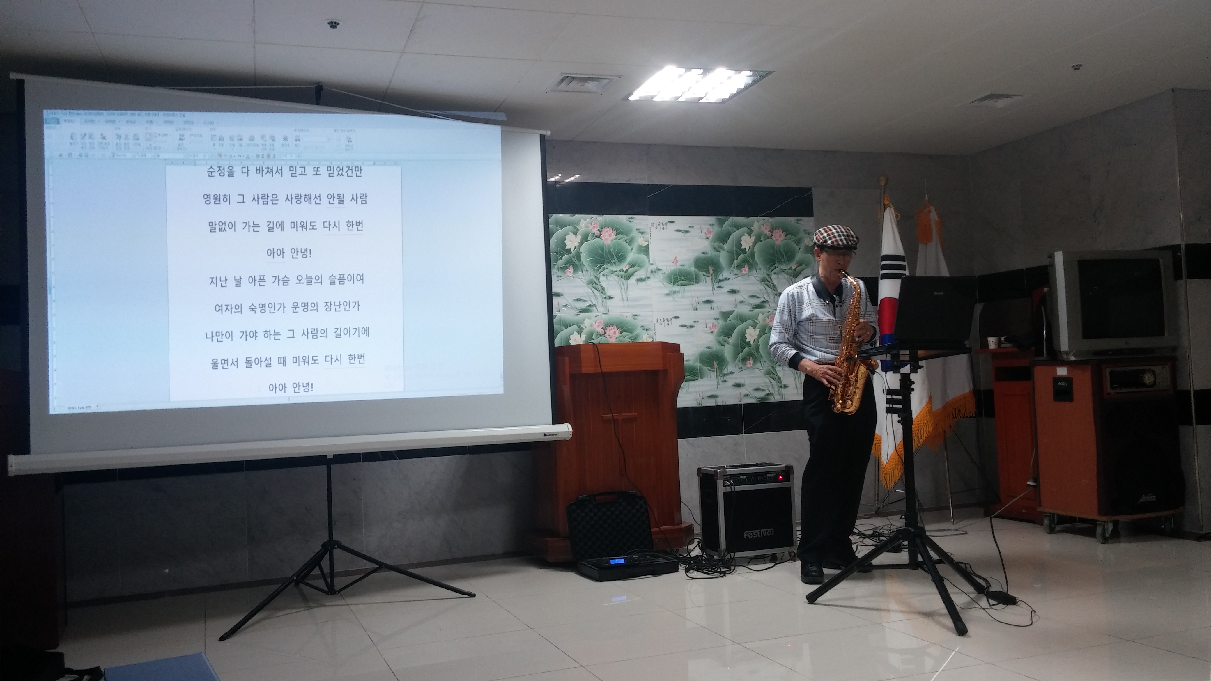 동화구연,색소폰연주