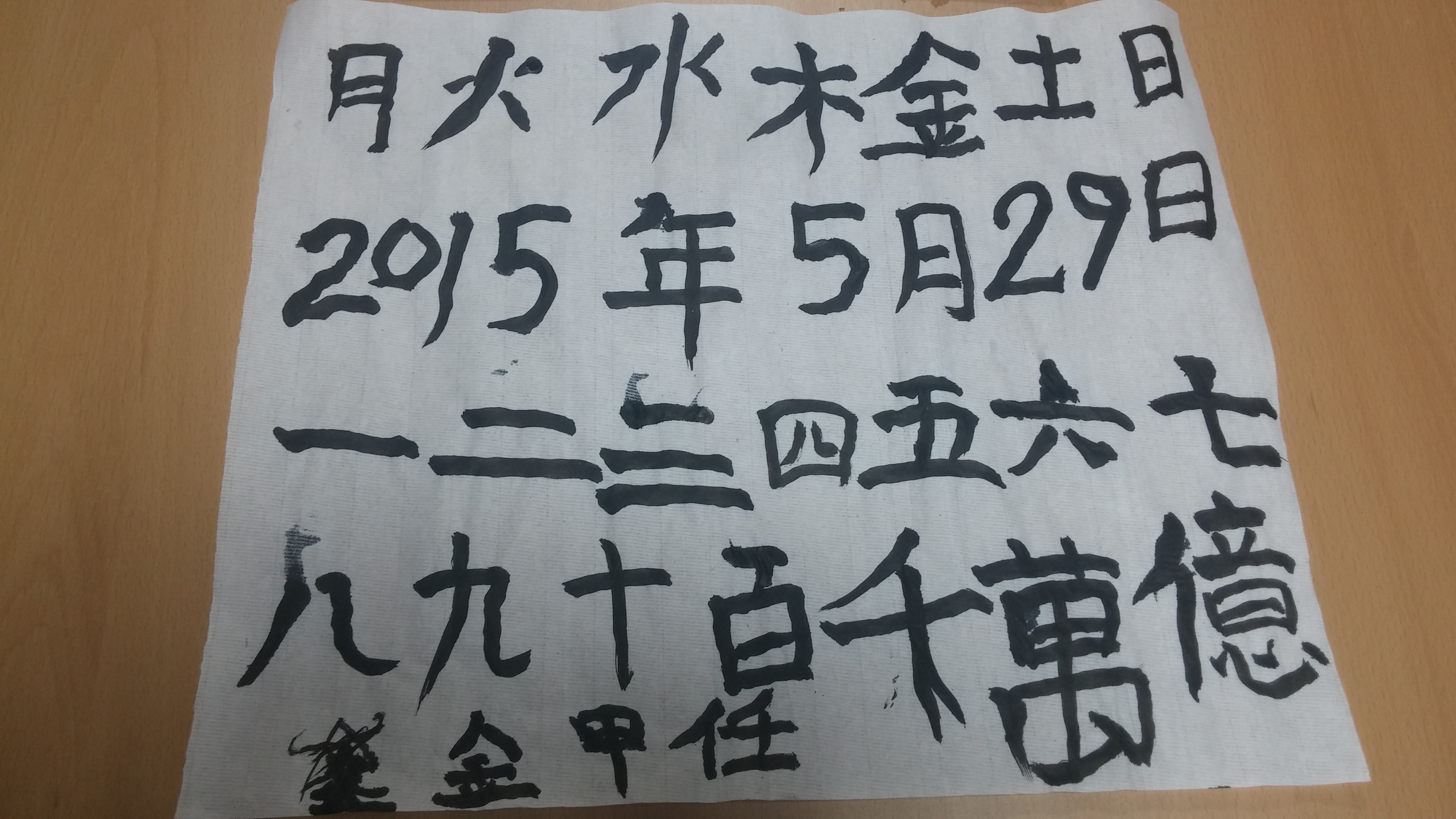 서예교실