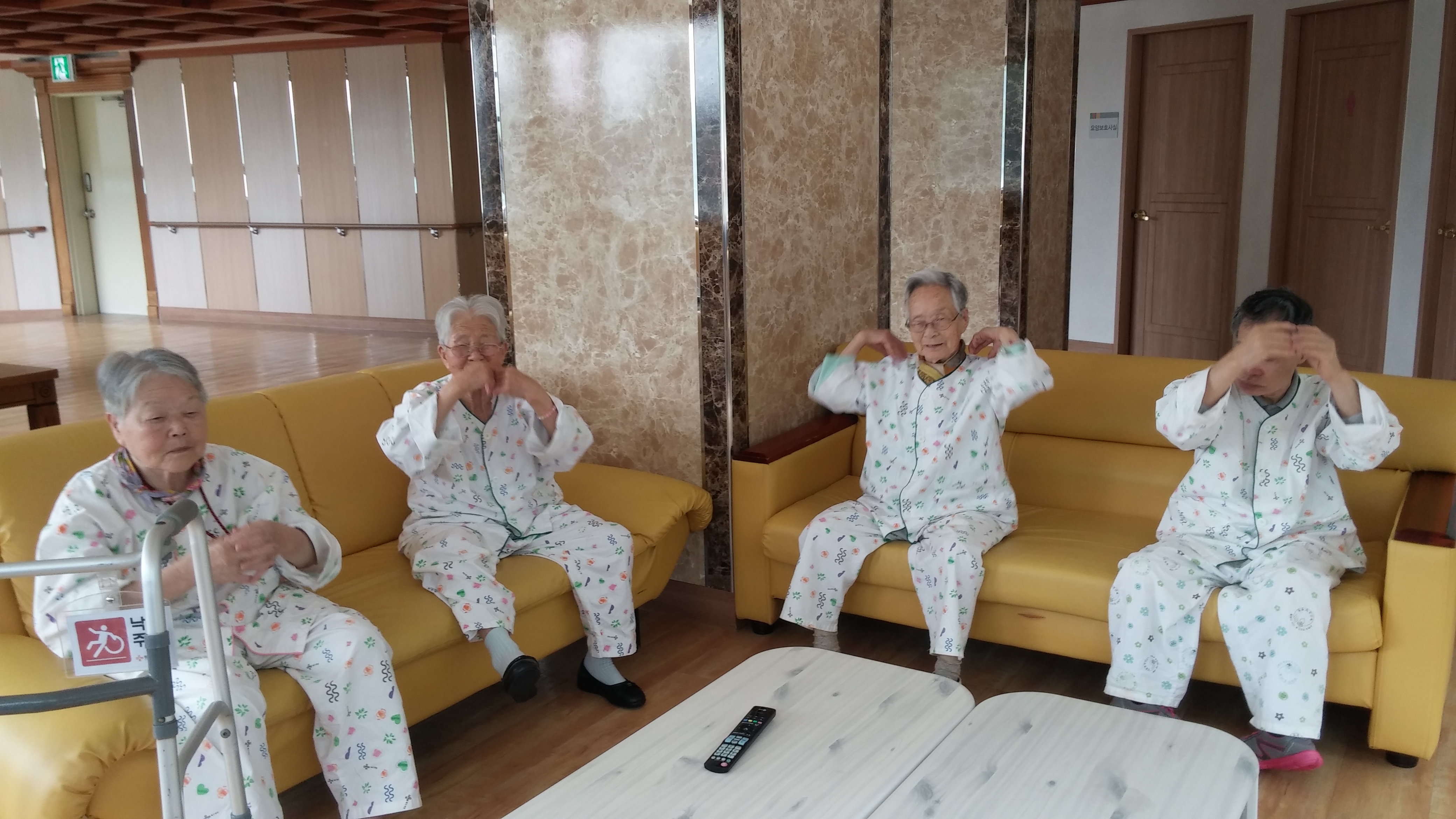 건강체조