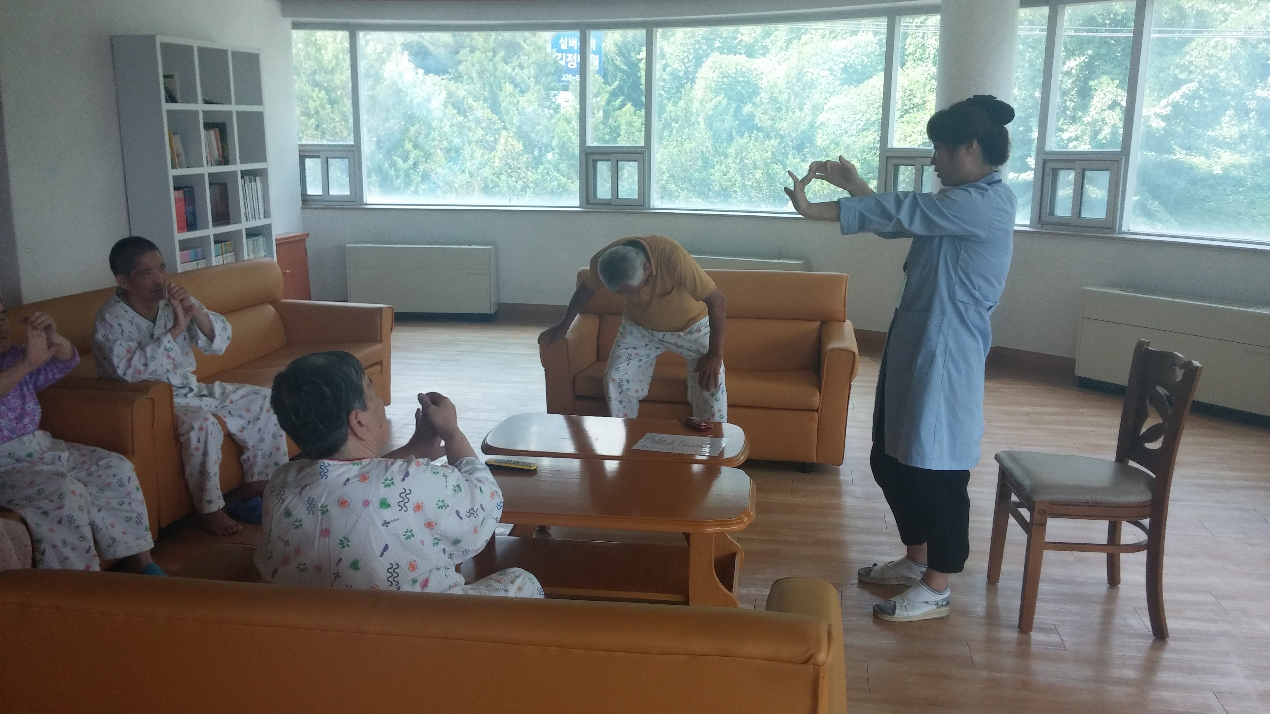 건강체조