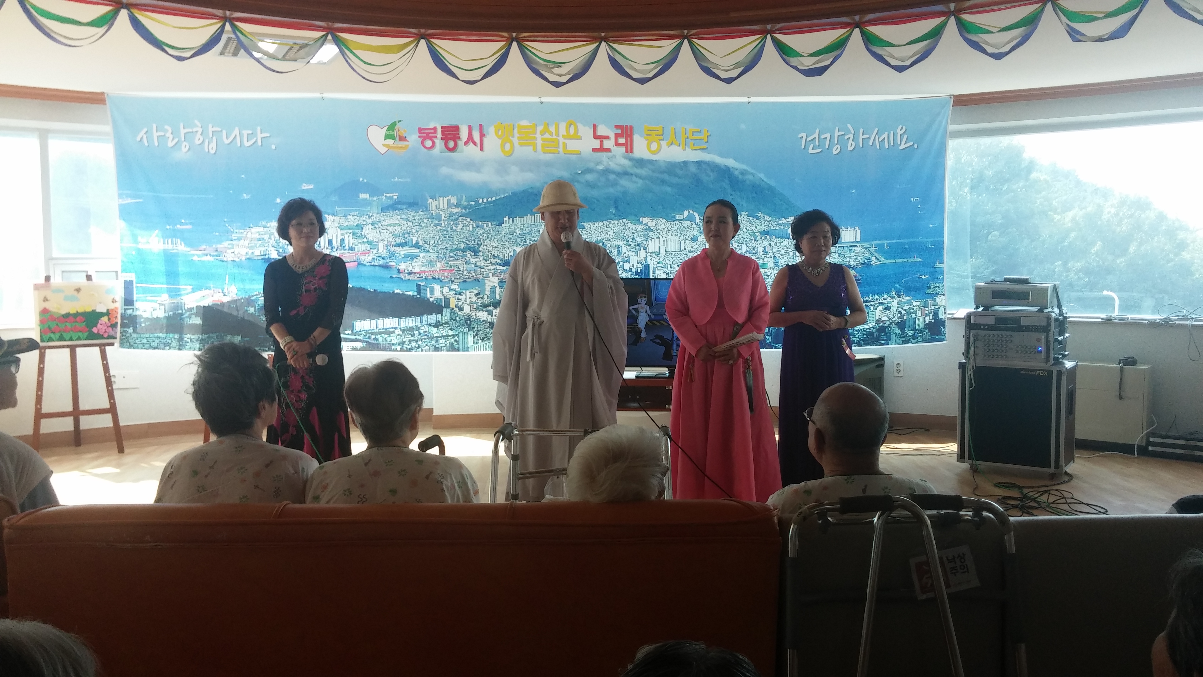 행복실은 노래봉사단 공연