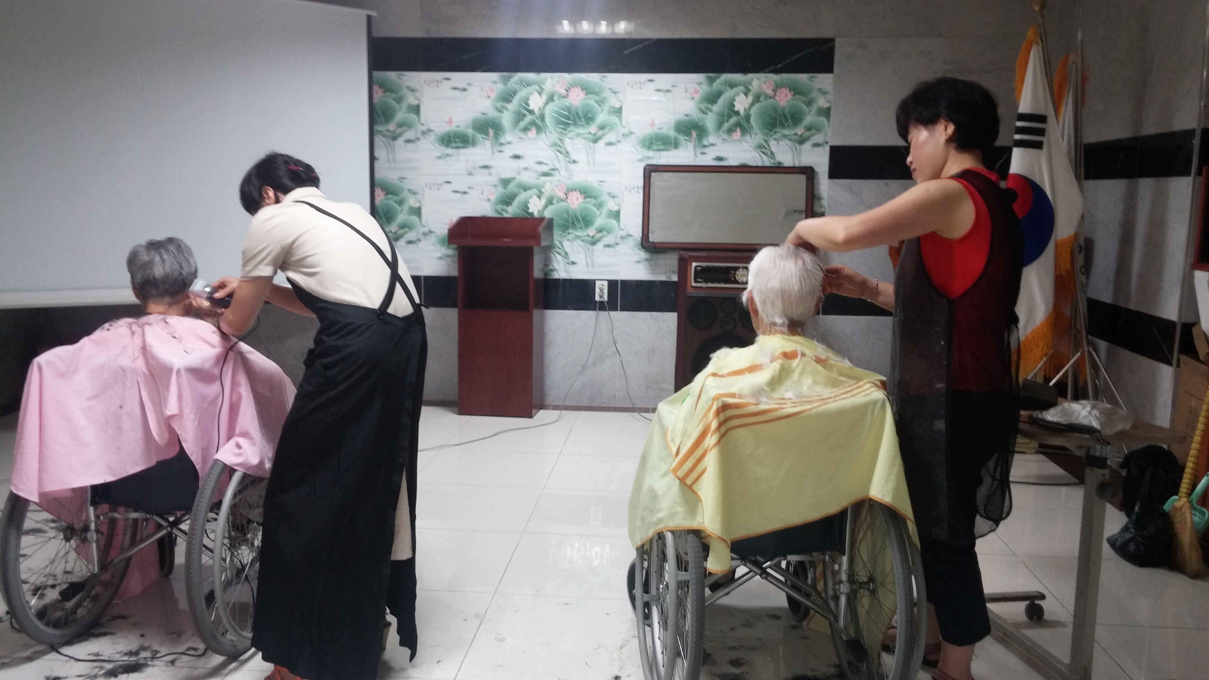 미용봉사
