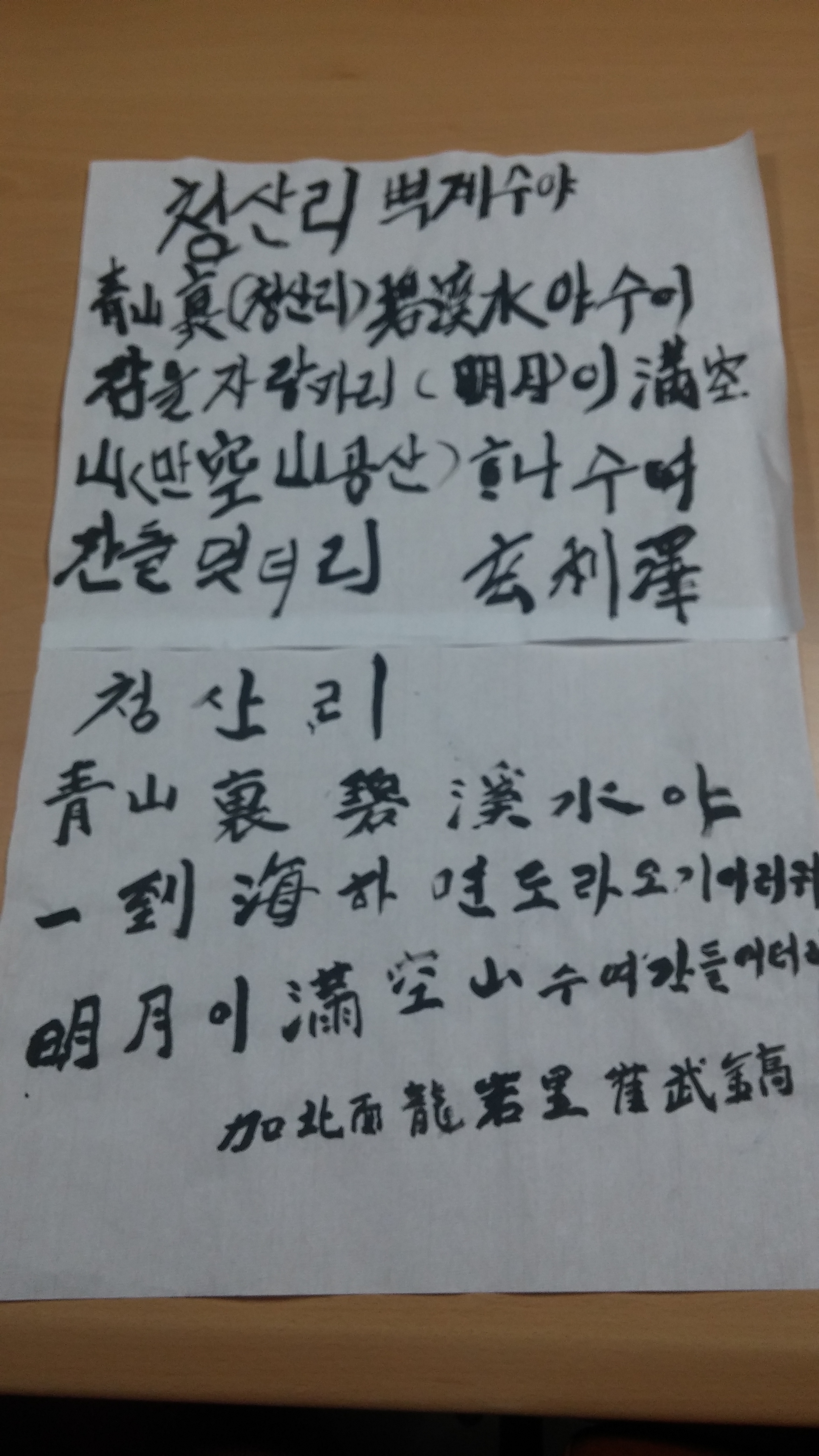 서예활동