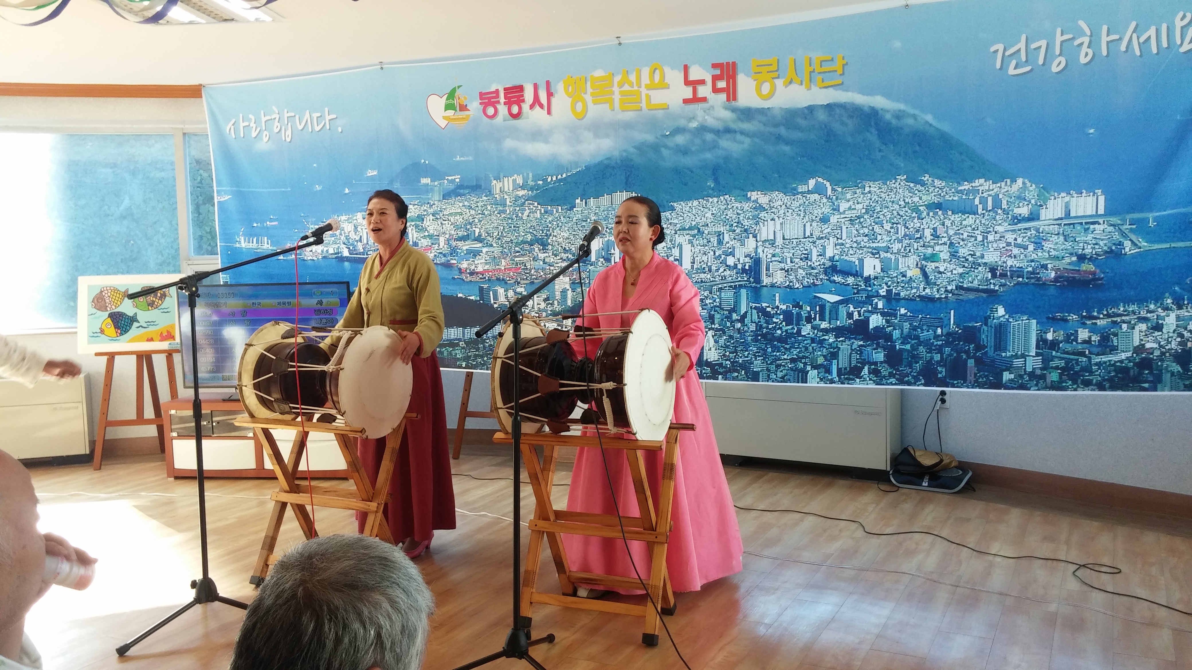 행복실은 노래봉사단 공연