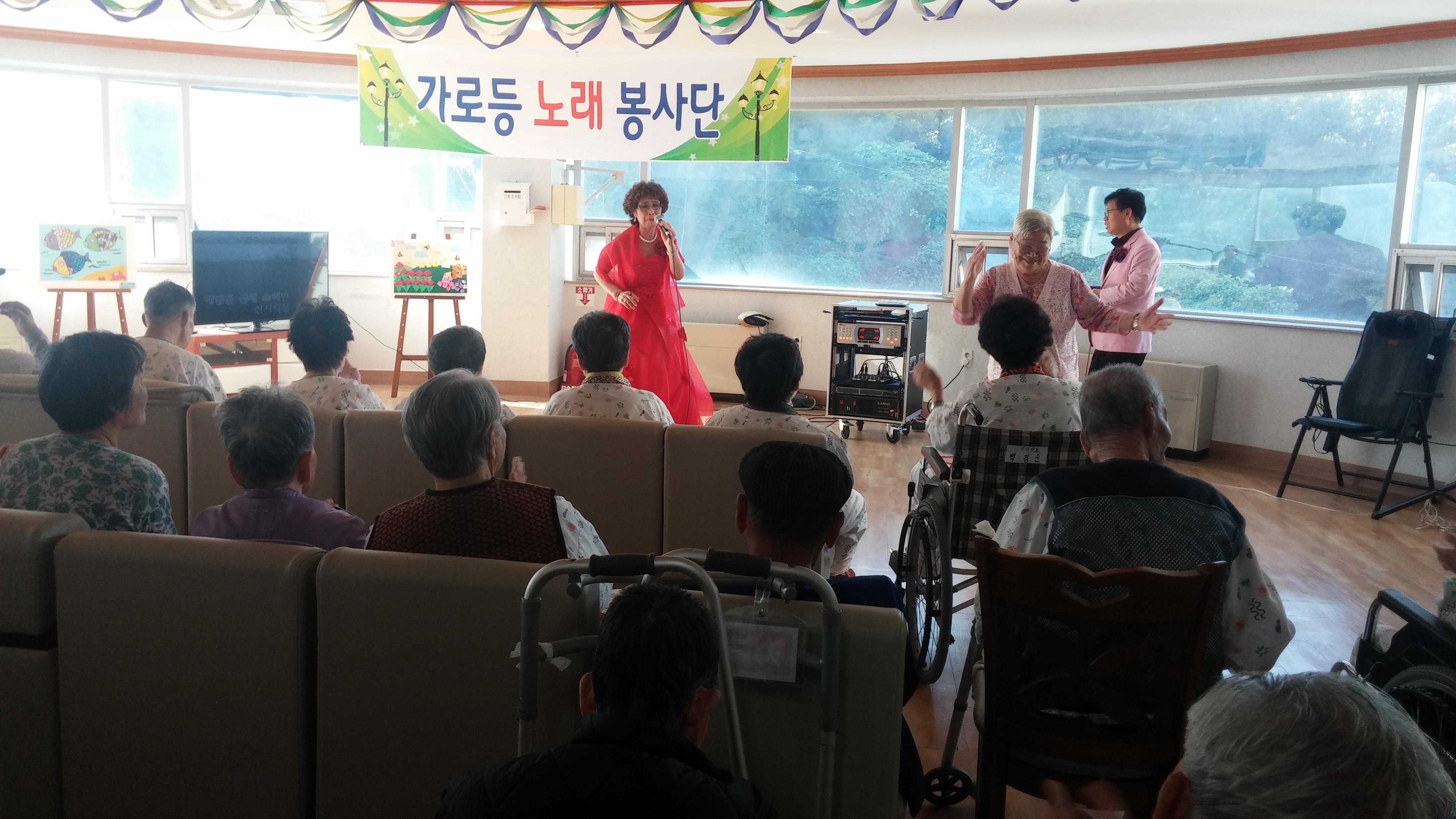 가로등노래봉사단