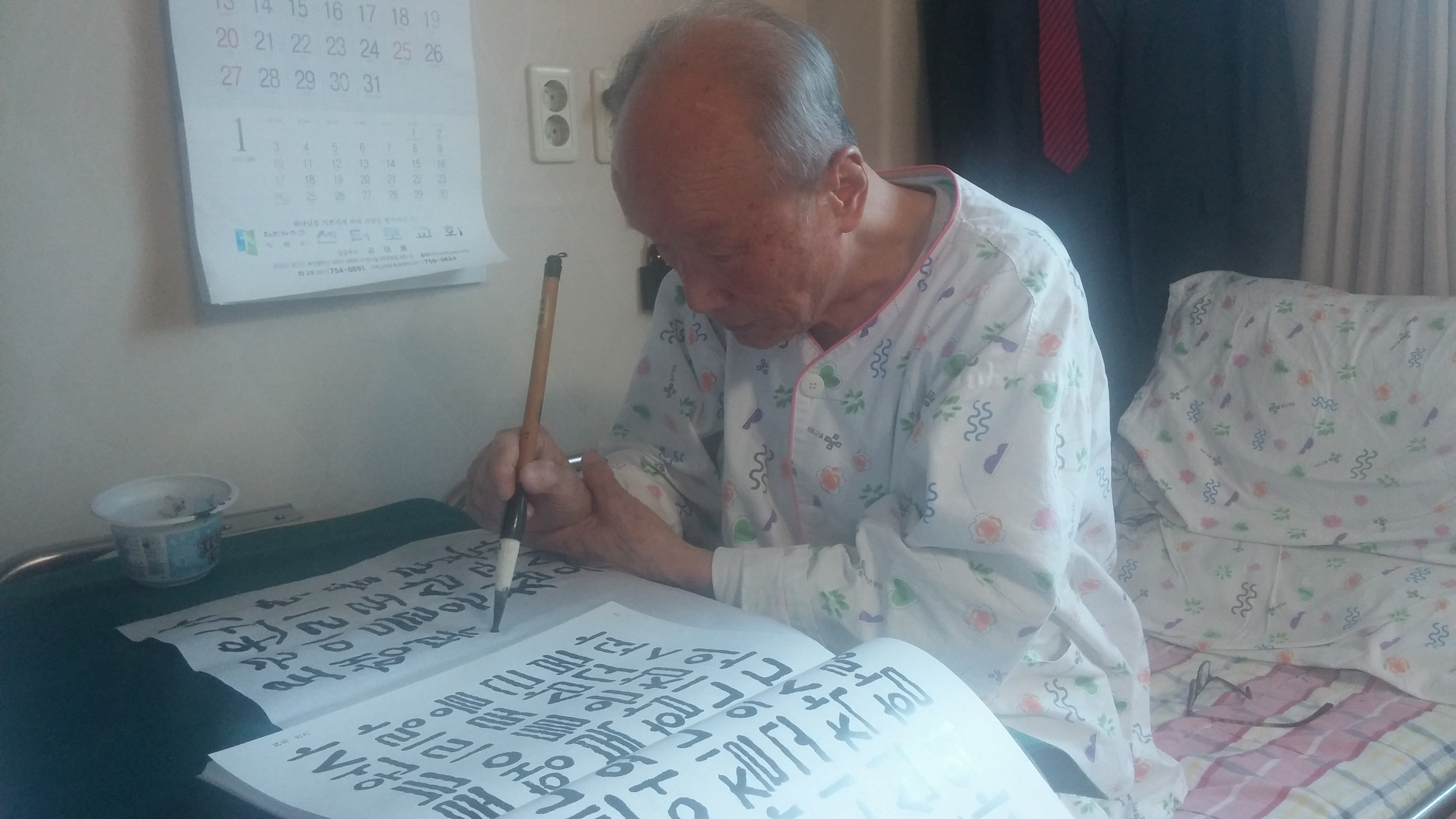 서예활동
