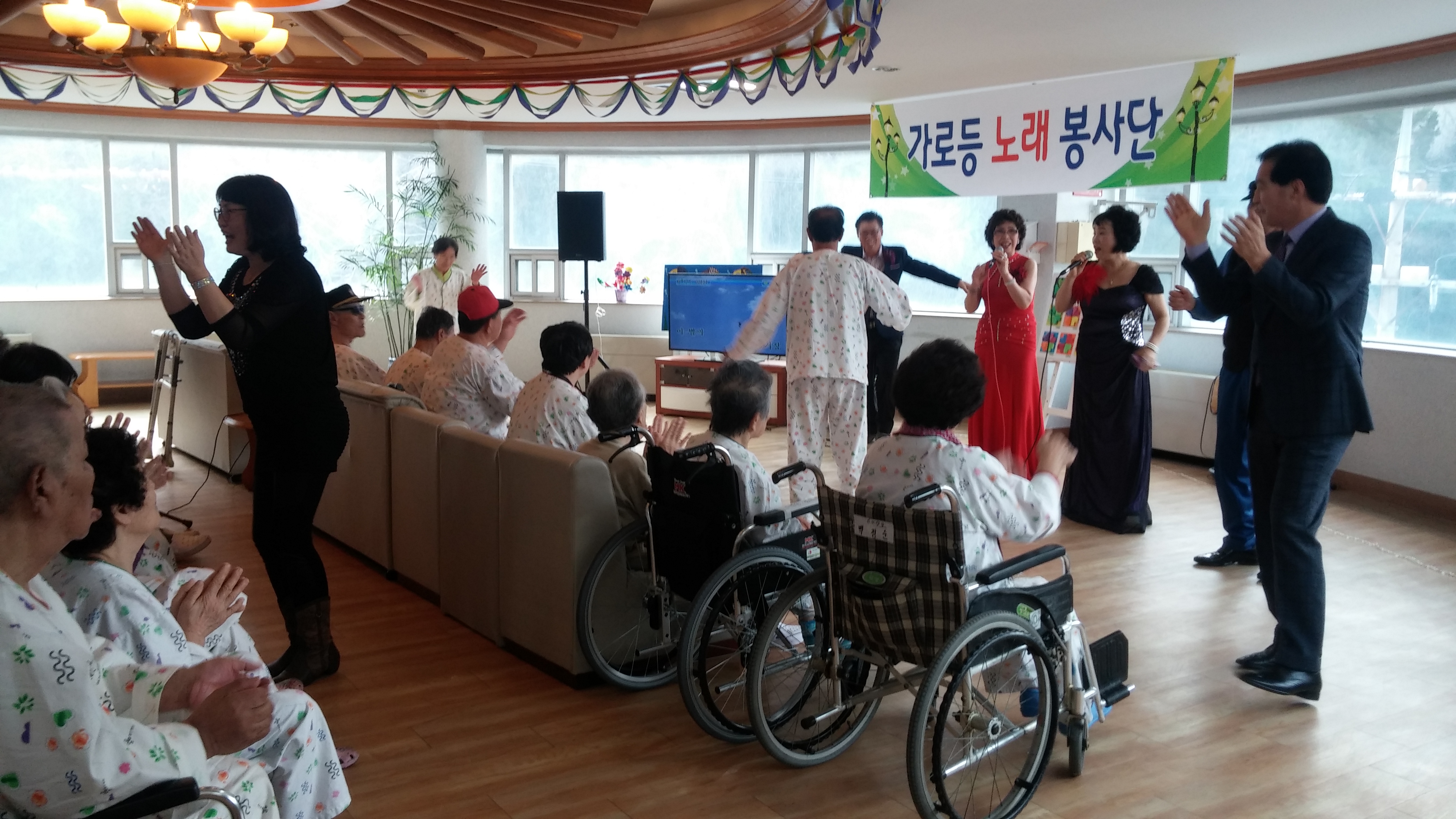 가로등 노래 봉사단