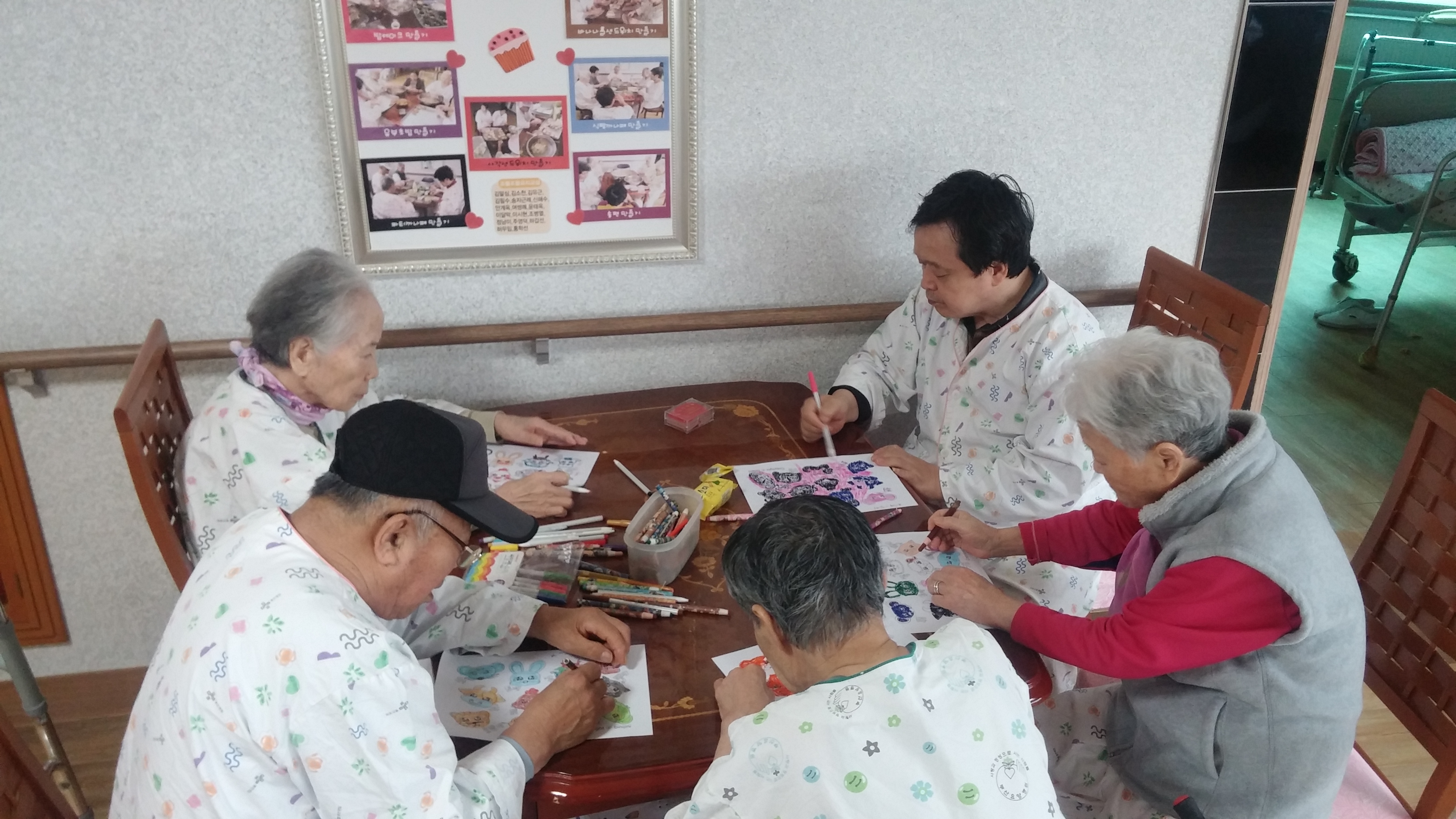 인지활동