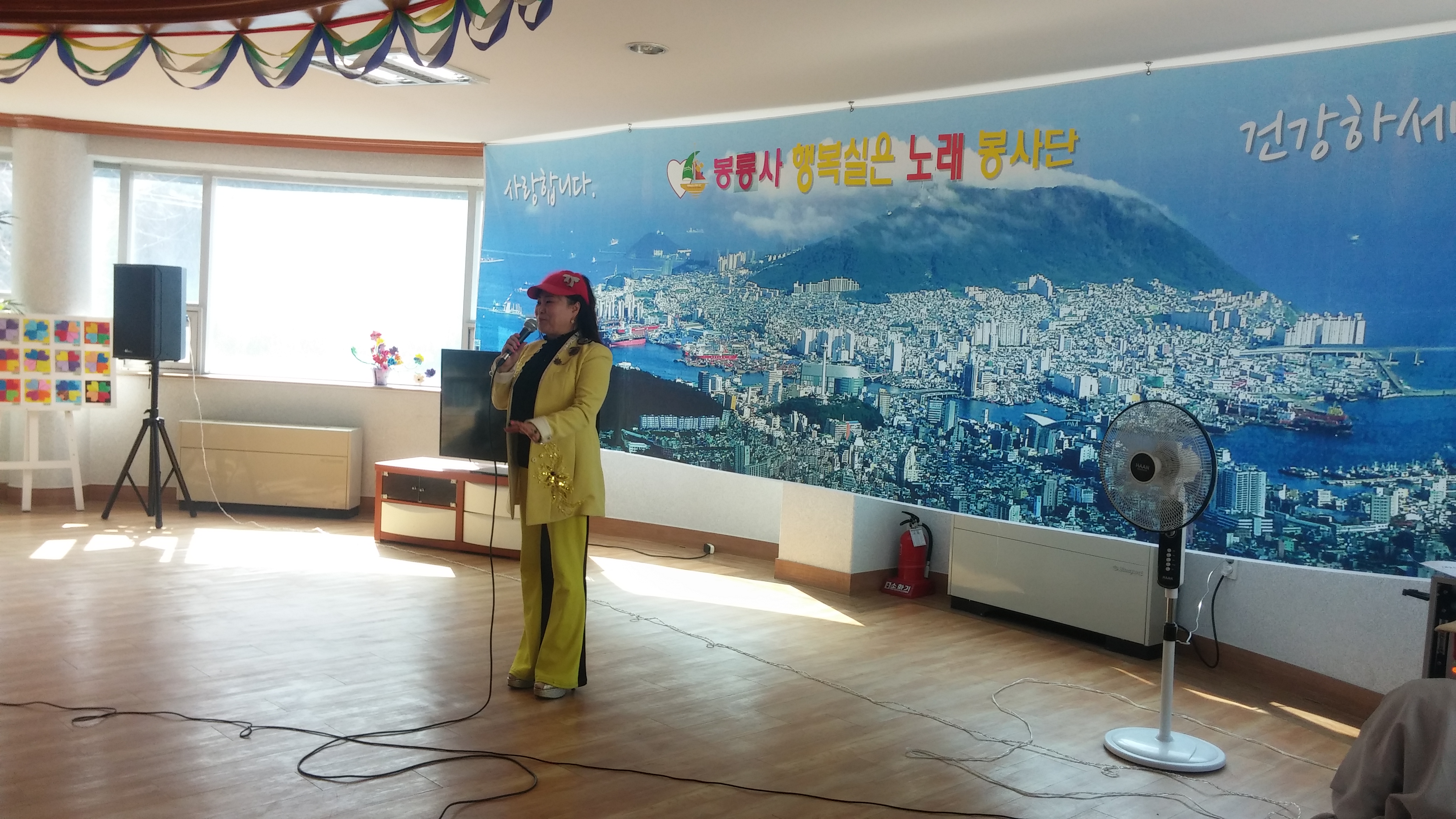 행복실은 노래봉사단 공연