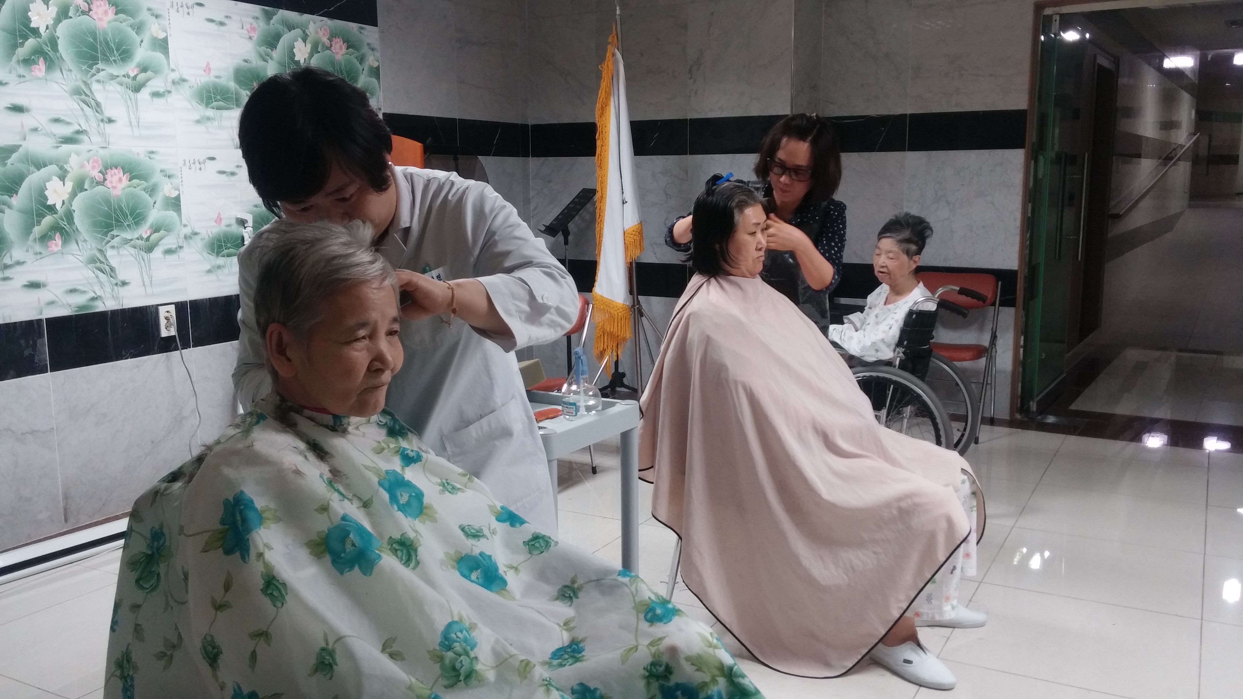 이미용봉사