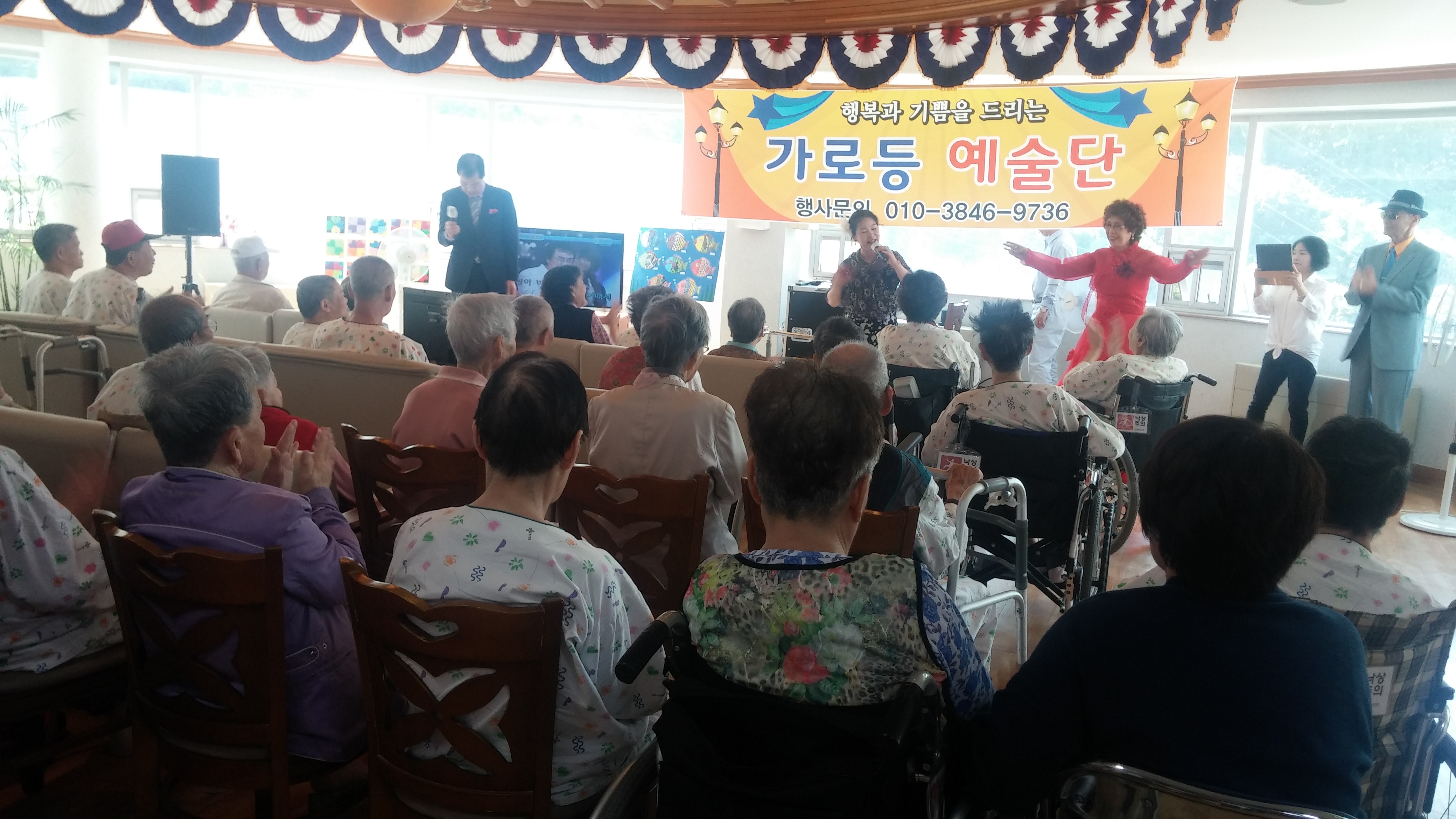 가로등봉사단
