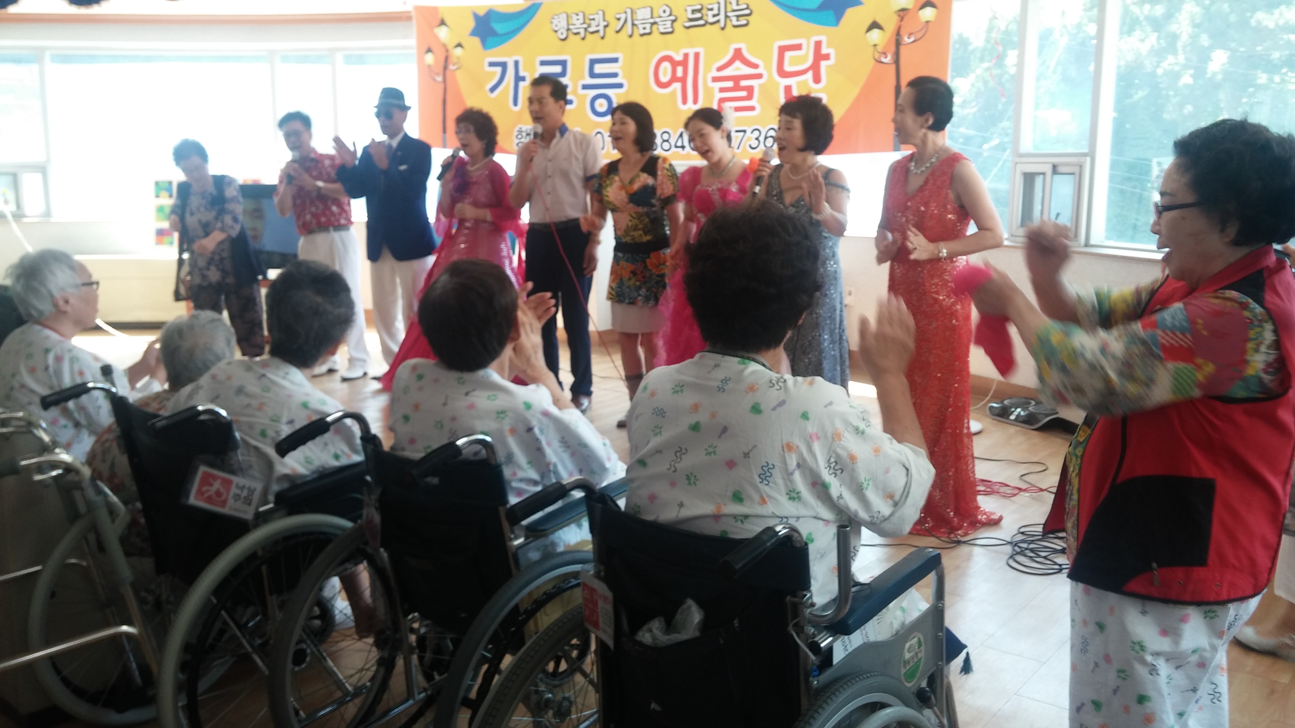 가로등 노래봉사단