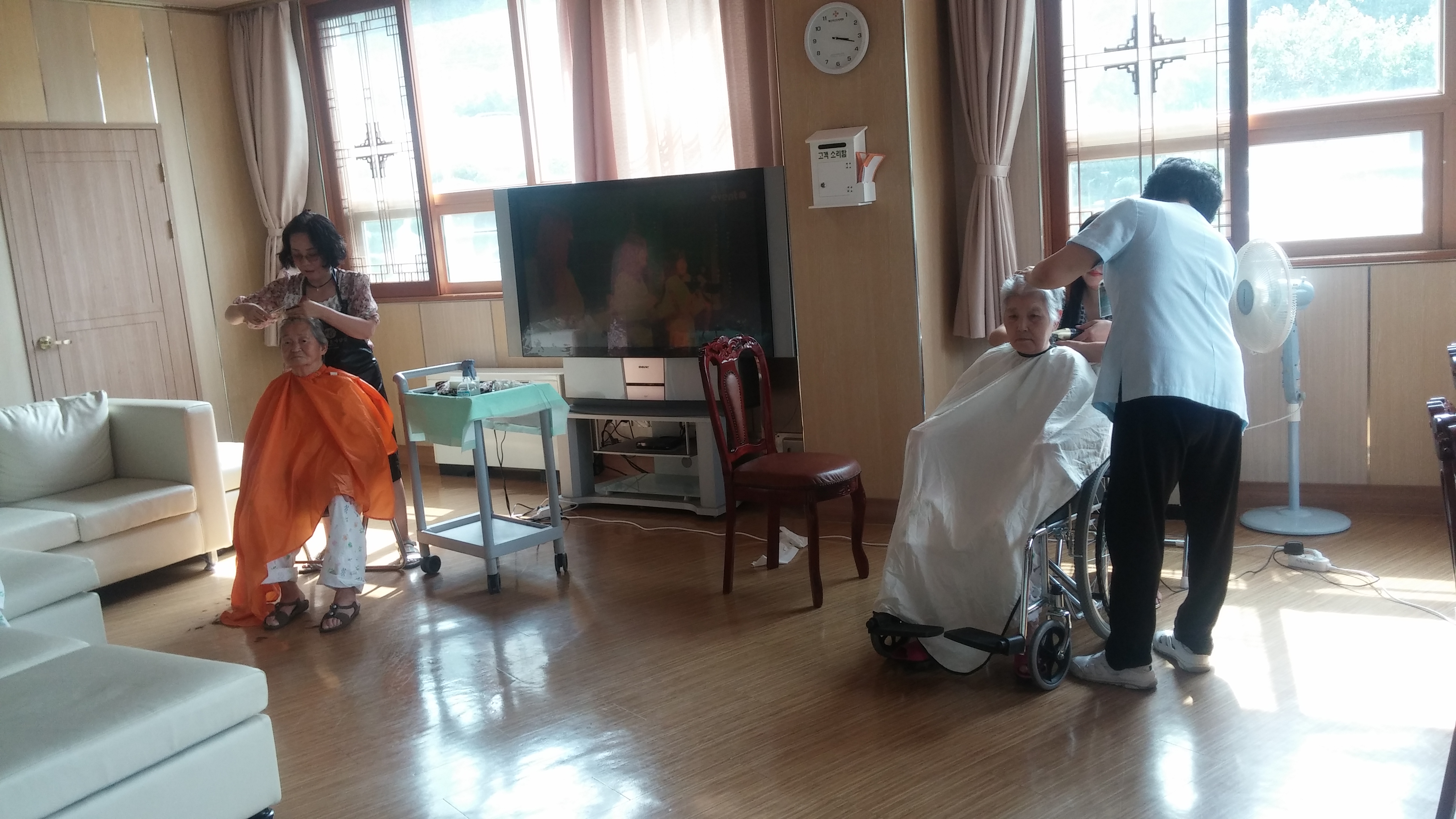 별관이미용봉사
