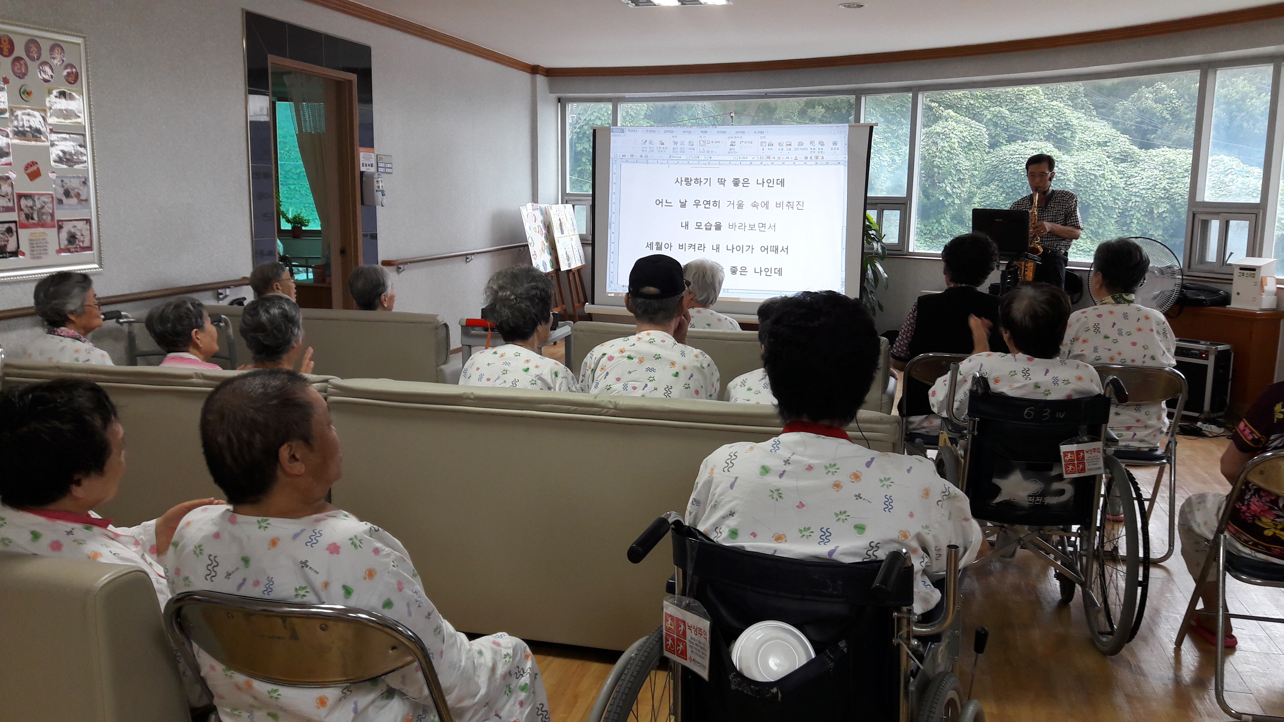 색소폰공연