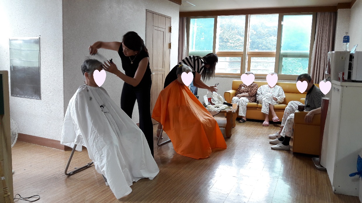 별관이미용