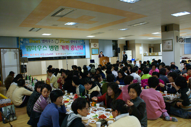 [엠마우스병원] 2011년 송년회(2부) 비디오