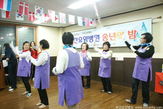 송년회(2부)