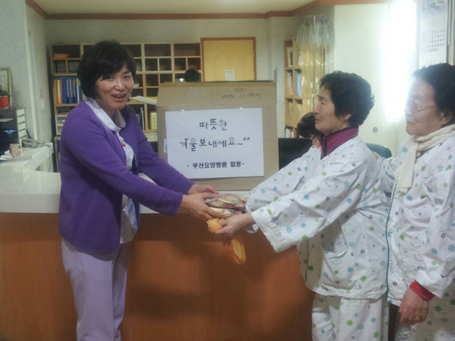 어르신 연말 선물