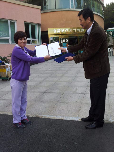 우수병동 및 친절사원