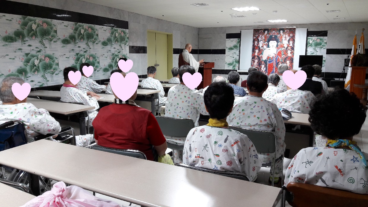 불교법회