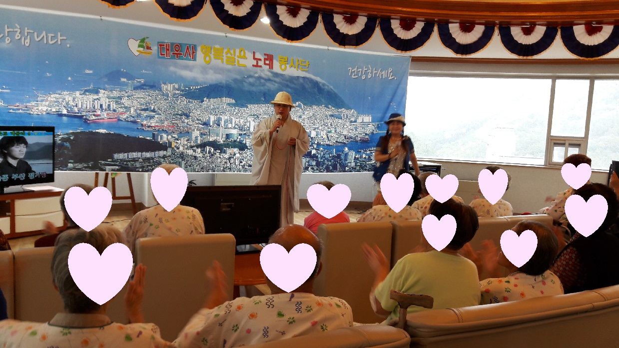 행복실은 노래봉사단공연