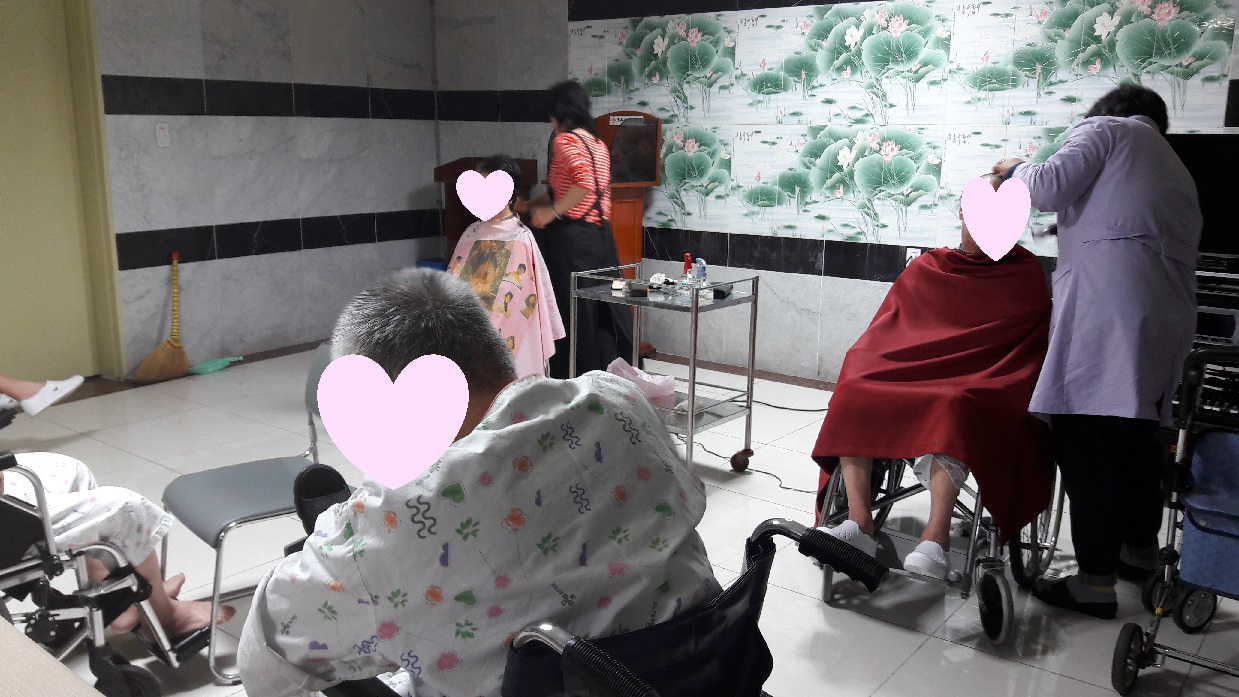 본관이미용