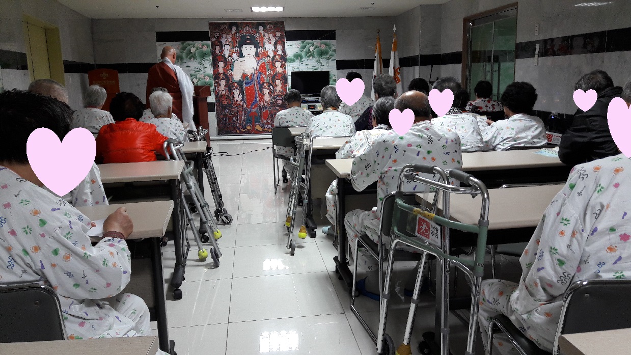 불교법회