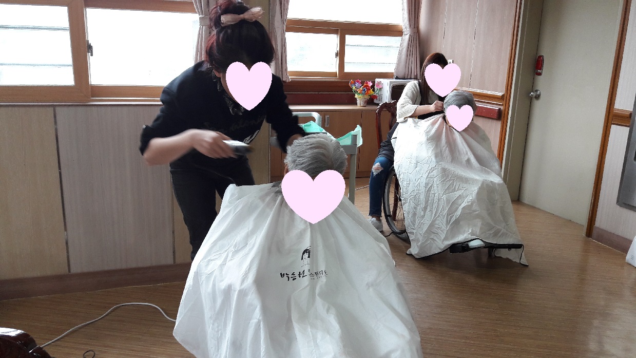 별관이미용봉사