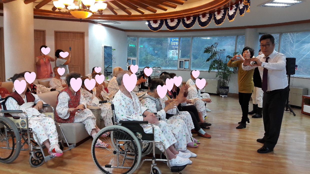 웃음나눔시간
