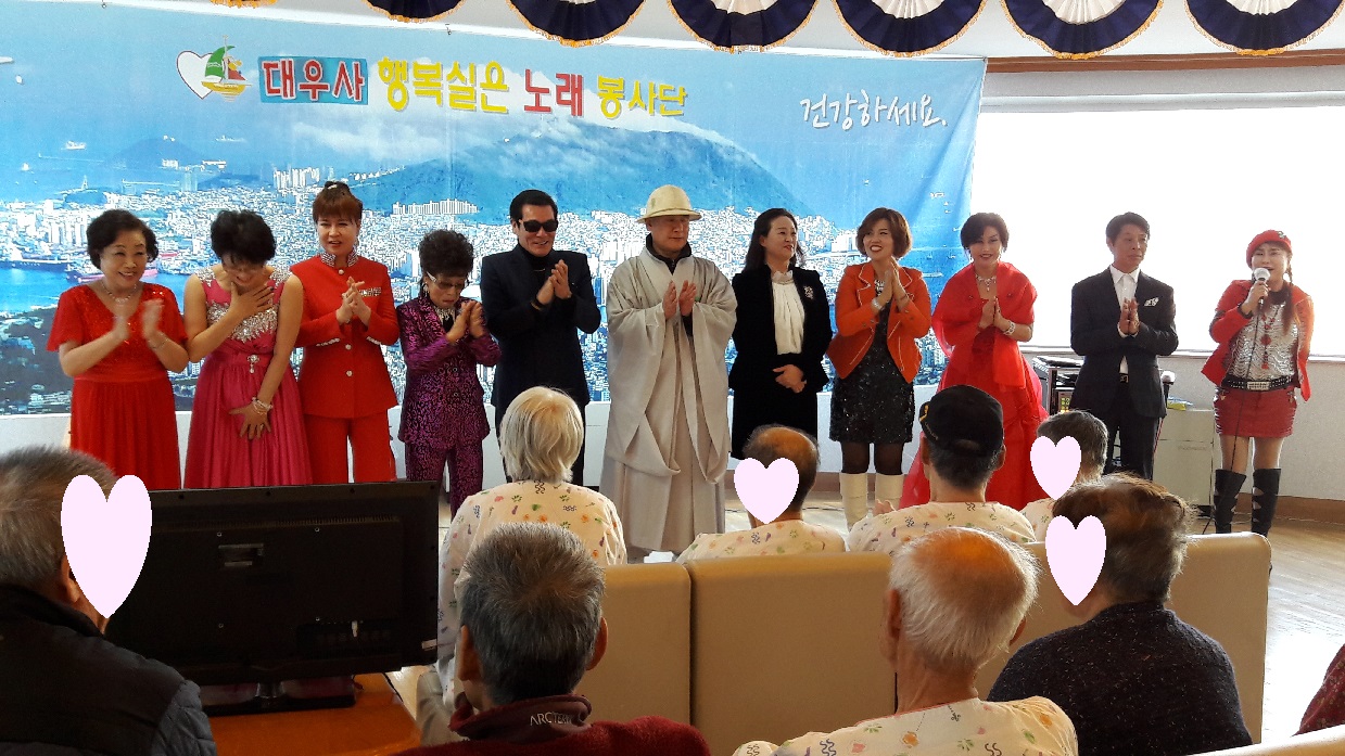 대우사공연