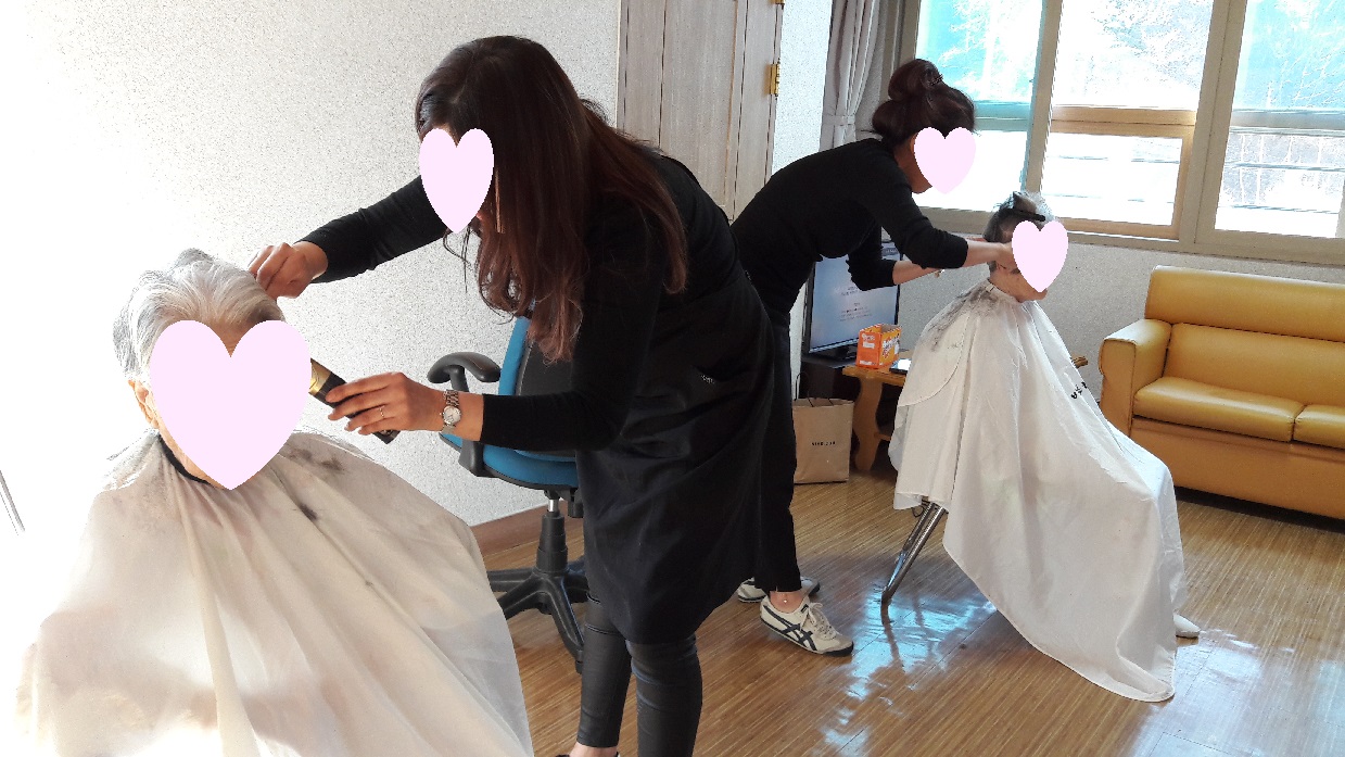 별관 미용