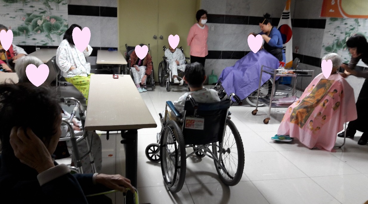 본관이미용