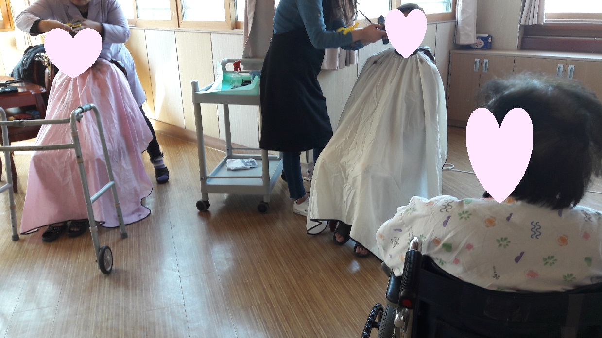 별관 이미용봉사