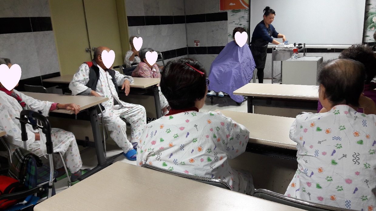 본관이미용봉사