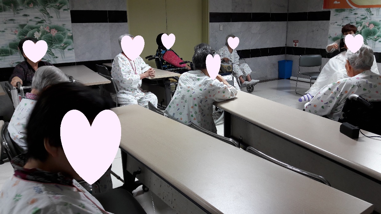미용