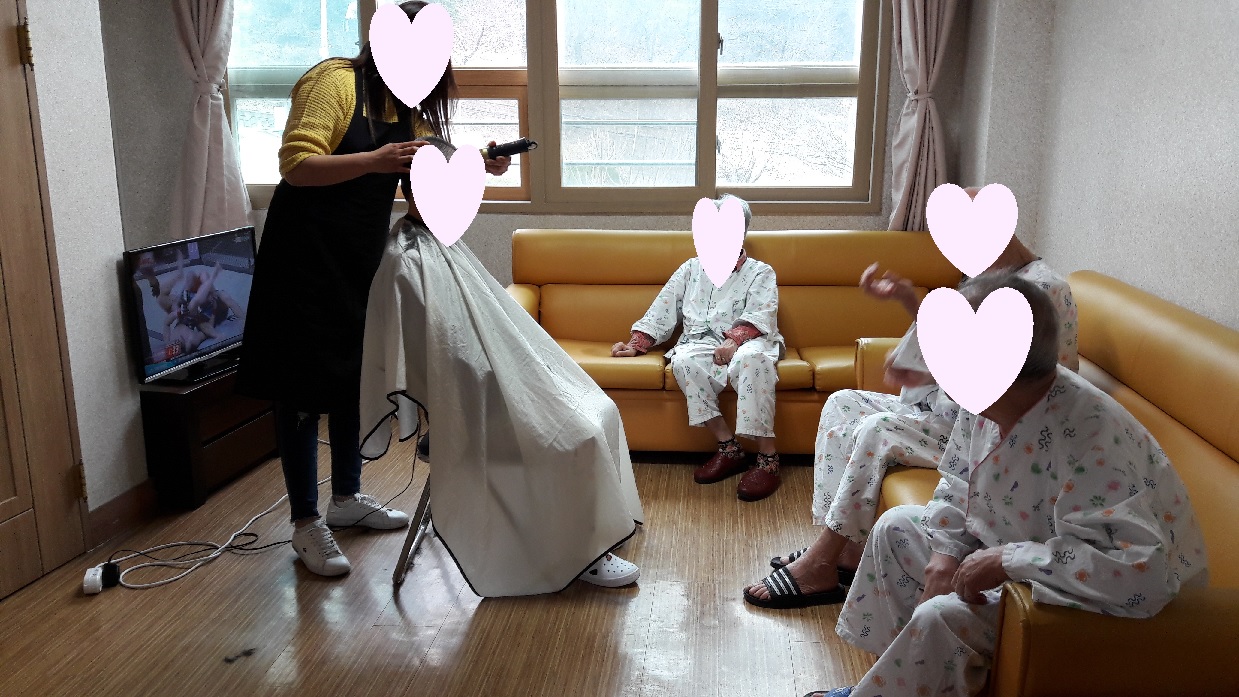 별관,본관이미용봉사