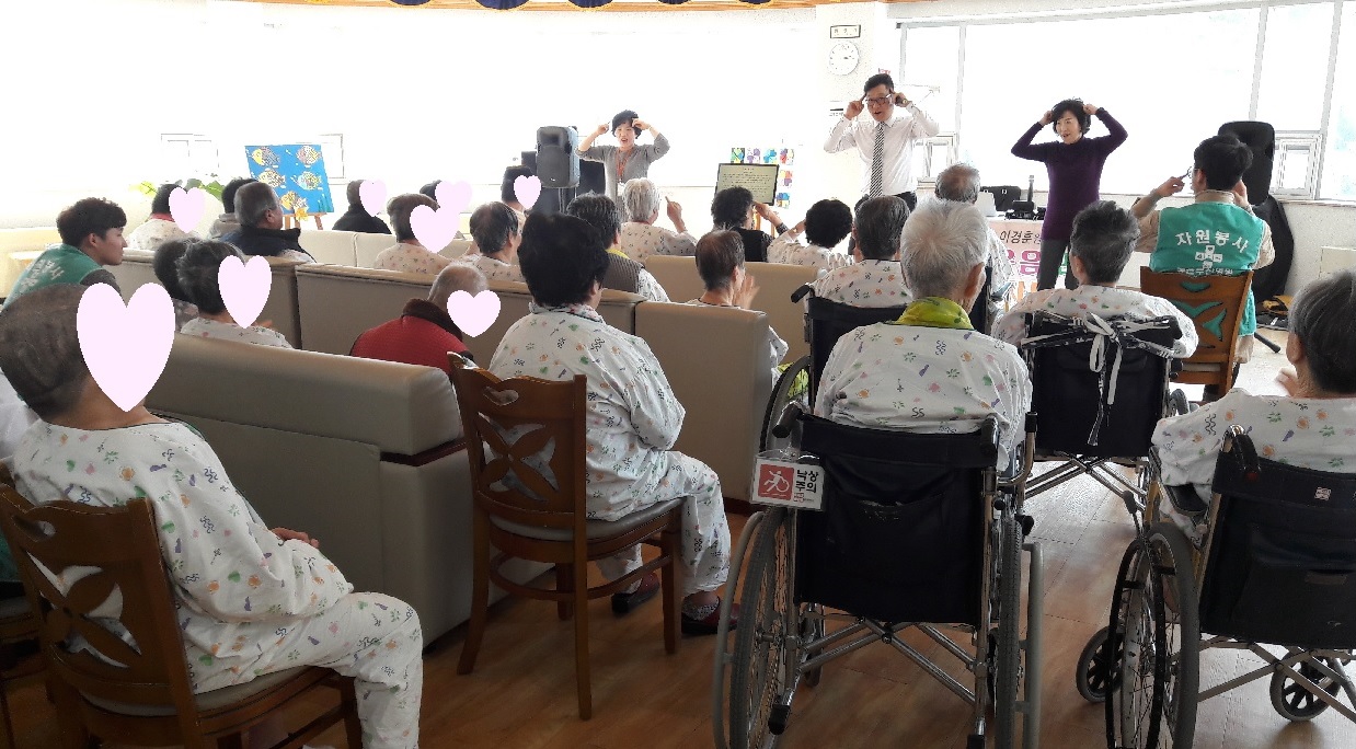웃음나눔