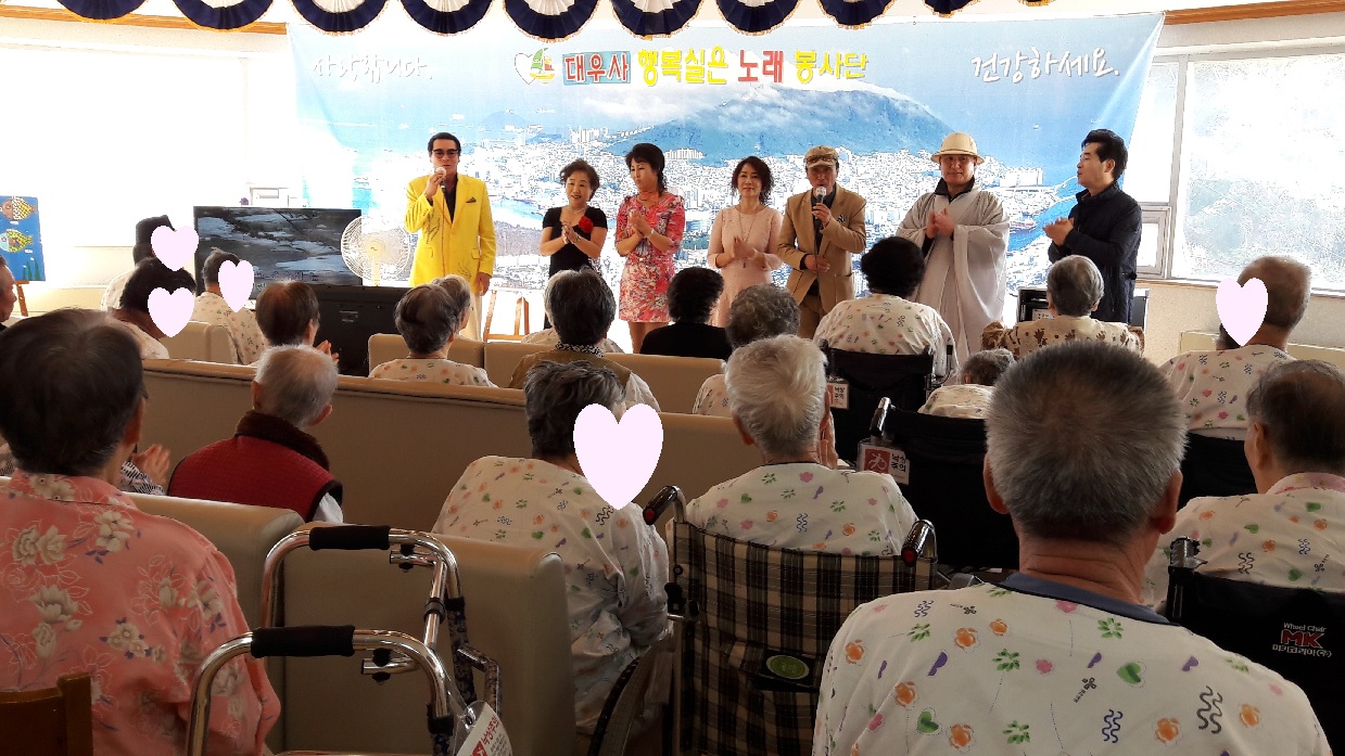 대우사공연