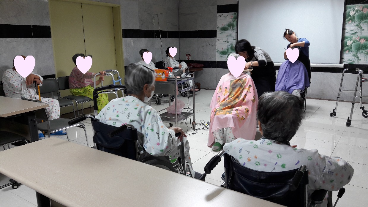 이미용봉사