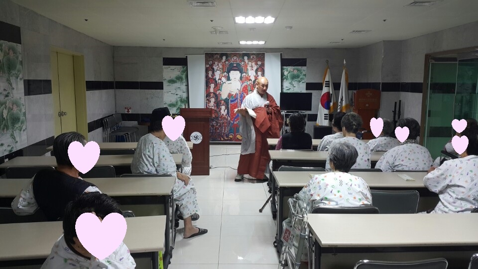 불교법회