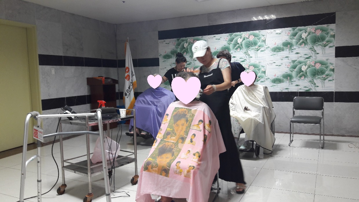 본관이미용
