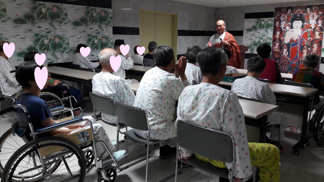 불교법회
