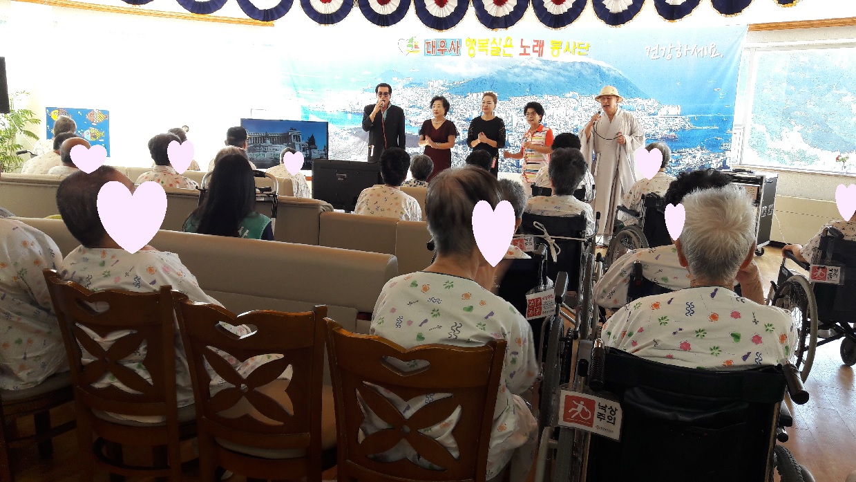 대우사공연